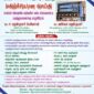 Imayam Announcement